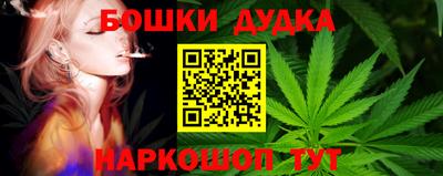 бошки Кандалакша