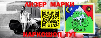 стафф Апшеронск