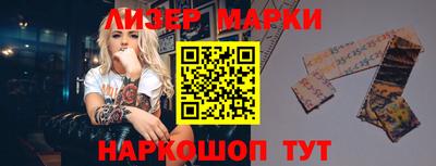 стафф Апшеронск