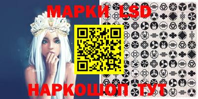 стафф Апшеронск