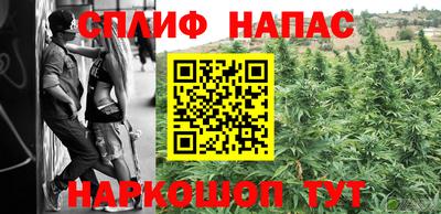 стафф Апшеронск