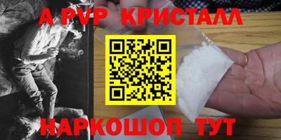 метадон Апрелевка