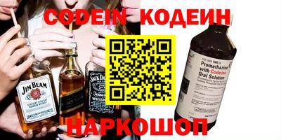 трава Кинель