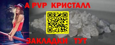 альфа пвп VHQ Кингисепп