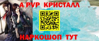 трава Кинель