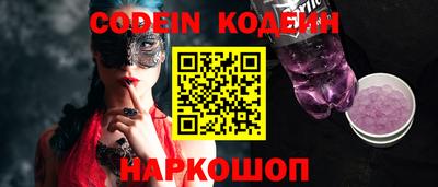 альфа пвп VHQ Кингисепп