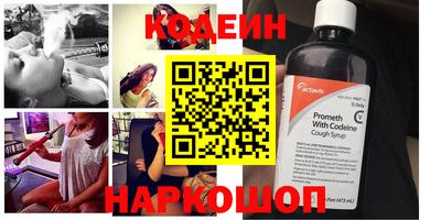 альфа пвп VHQ Кингисепп