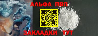 трава Кинель