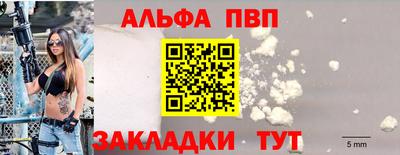 трава Кинель