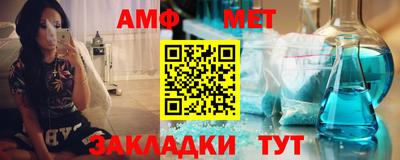 амфетамин Кимры