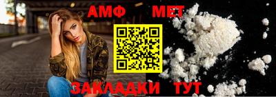 амфетамин Кимры