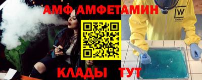альфа пвп VHQ Кингисепп