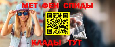 амфетамин Кимры