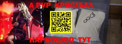 трава Кинель