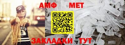 амфетамин Кимры