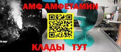 mdpv Камышлов