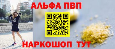 трава Кинель