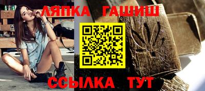 трава Кинель