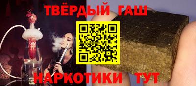 трава Кинель