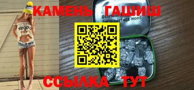 трава Кинель