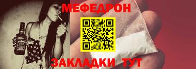 альфа пвп VHQ Кингисепп