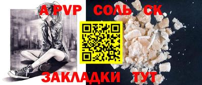 трава Кинель