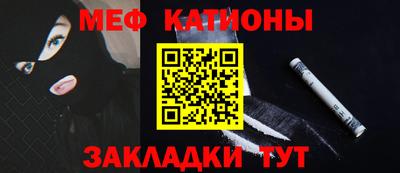 стафф Апшеронск