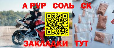трава Кинель