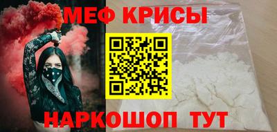 стафф Апшеронск