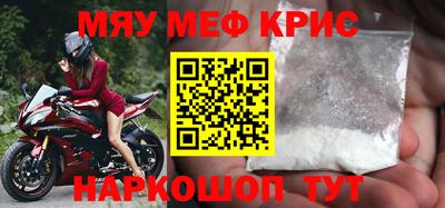 амфетамин Кимры