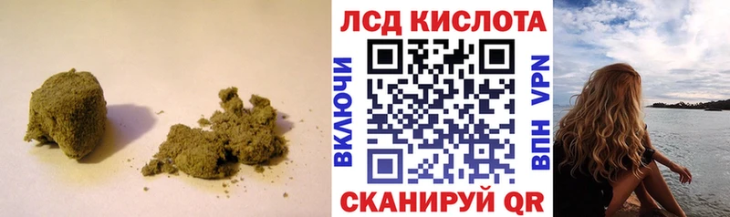 LSD-25 экстази кислота Усинск