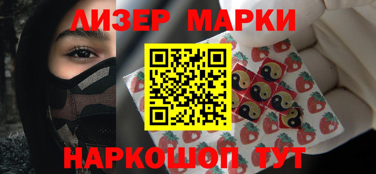 LSD-25 экстази кислота  Вход с VPN  Усинск  LSD-25 экстази кислота 