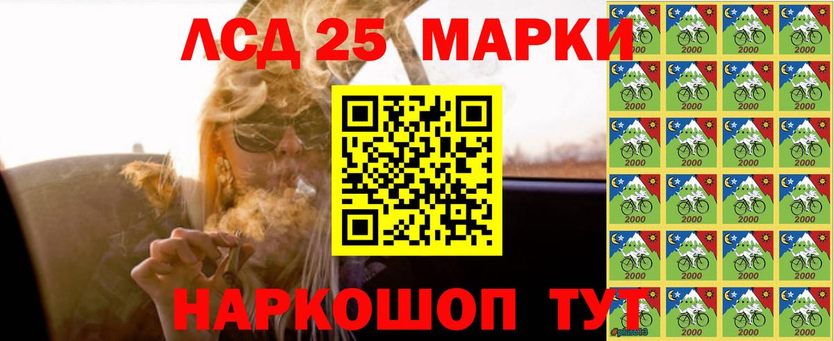 Лсд 25 экстази кислота  LSD-25 экстази ecstasy  Усинск 