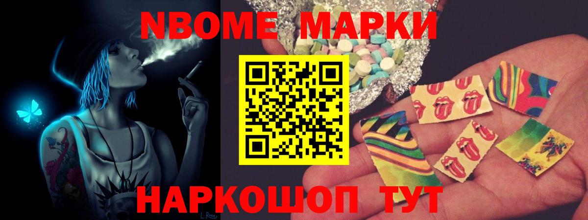 Марихуана  Меф МЯУ МЯУ кристаллы  COCAIN  Усинск  ГАШИШ 