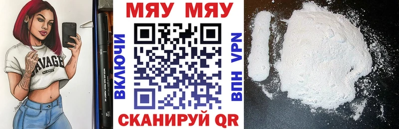 Мефедрон VHQ  Усинск 