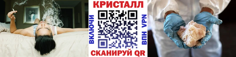 Первитин Methamphetamine  ссылка на мегу ТОР  Усинск  наркотики 