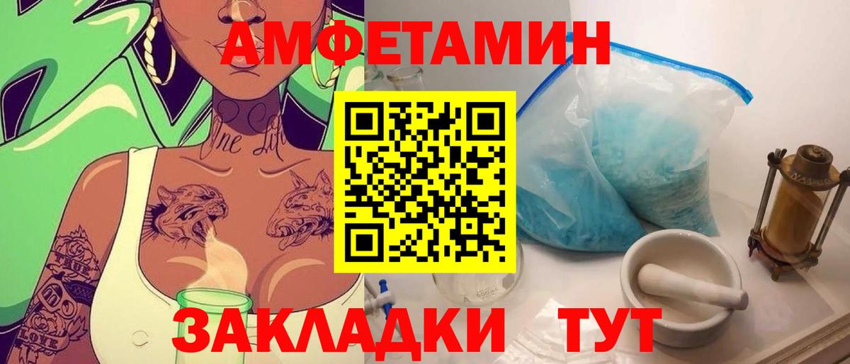 Метамфетамин витя  Усинск 
