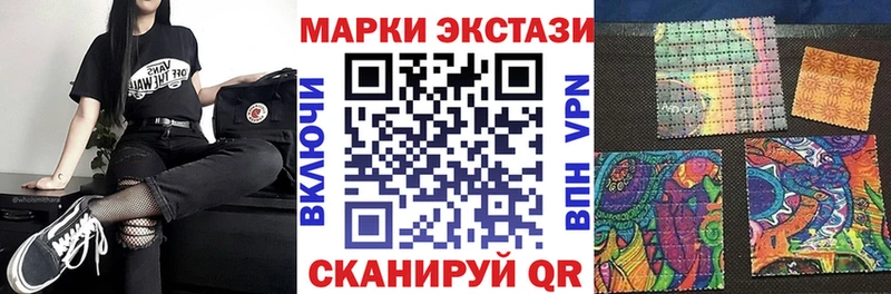 Марки N-bome 1,8мг  сколько стоит  Усинск 