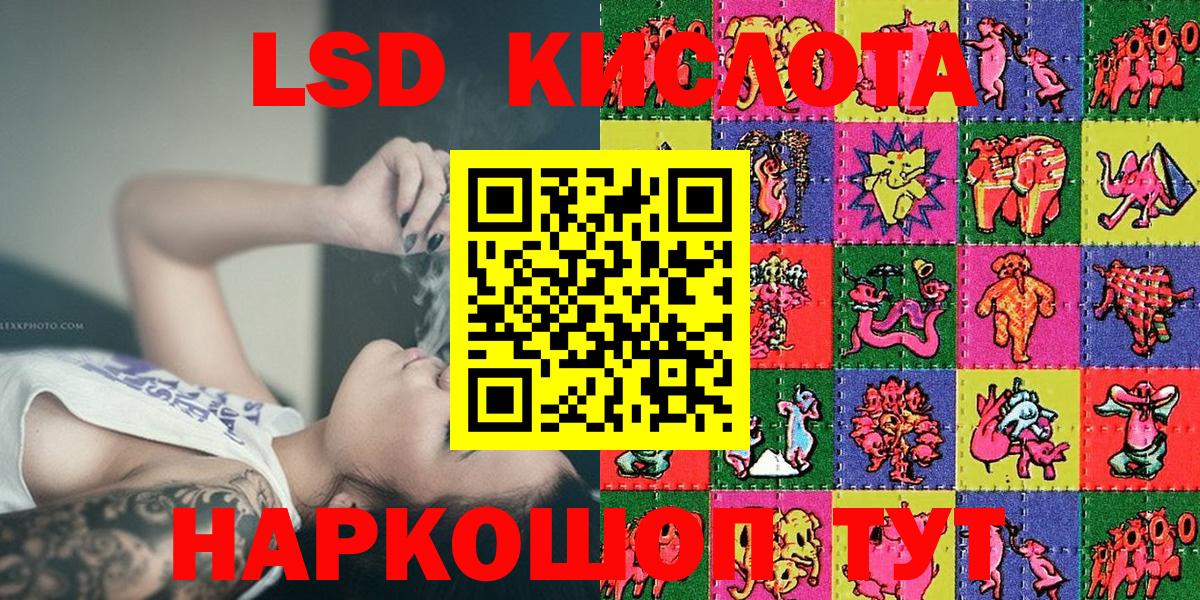 Марки N-bome  Усинск  Марки 25I-NBOMe 1500мкг  Марки 25I-NBOMe 1500мкг 