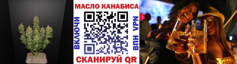Дистиллят ТГК концентрат  купить   Усинск 