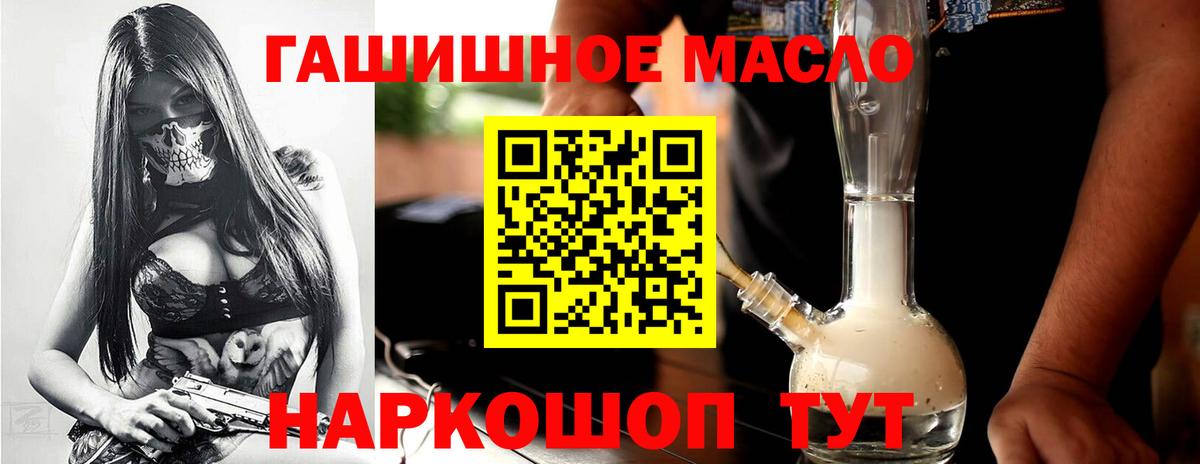 ТГК Wax Усинск
