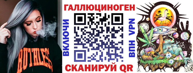Псилоцибиновые грибы прущие грибы  магазин    гидра как зайти  Усинск 