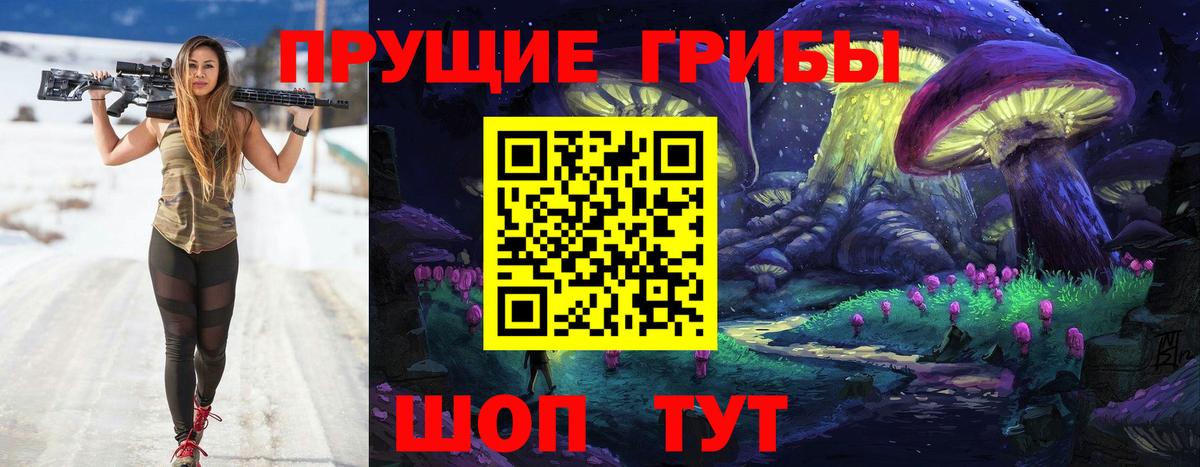 Галлюциногенные грибы мицелий  Вход с VPN  Псилоцибиновые грибы MAGIC MUSHROOMS  где купить   Усинск 
