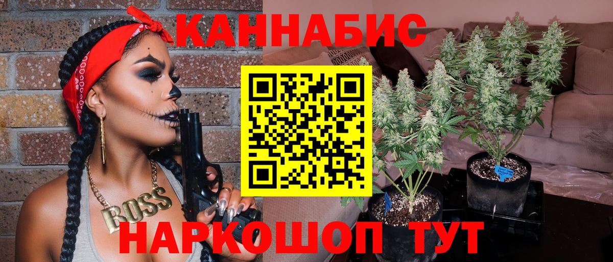 Конопля AK-47 Усинск